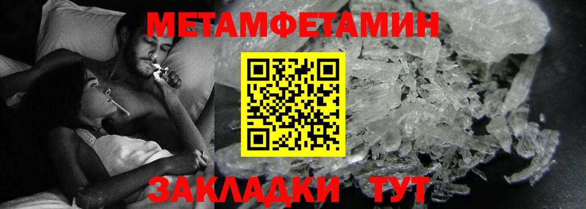 АМФЕТАМИН 98% Саров