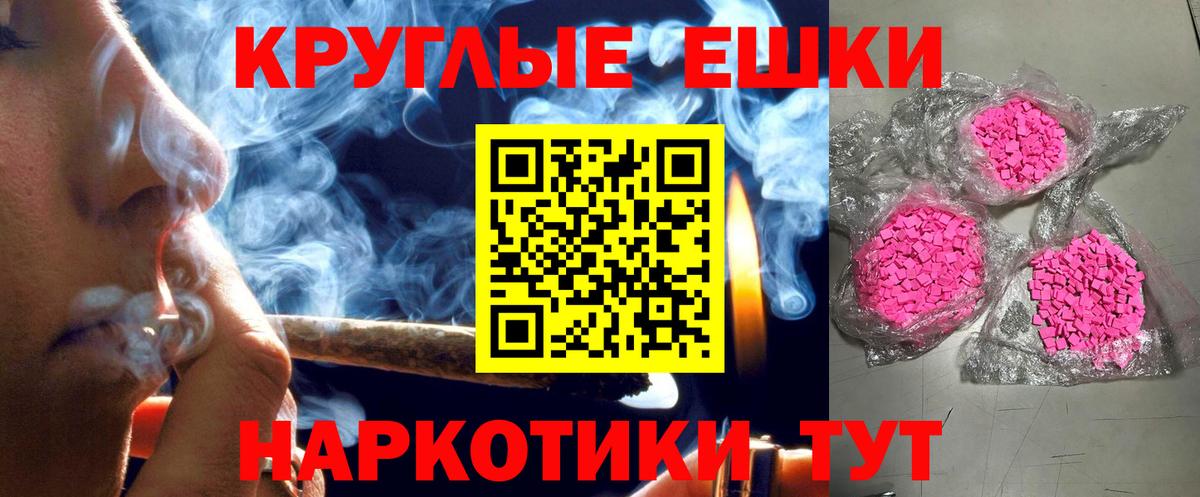 ЭКСТАЗИ DUBAI Саров