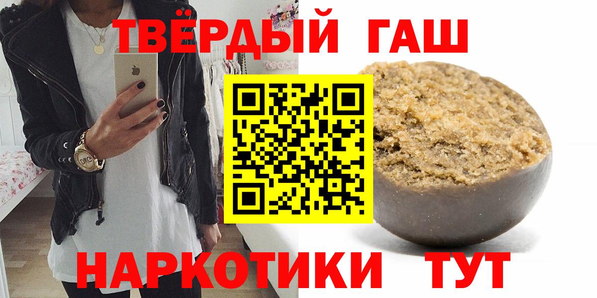 ГАШИШ ice o lator Саров