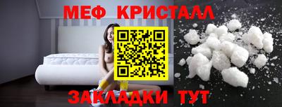 марки nbome Рузаевка
