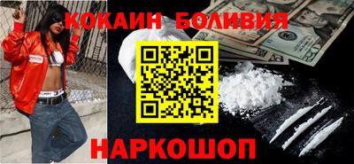 ГАЛЛЮЦИНОГЕННЫЕ ГРИБЫ Рыбинск