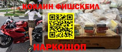 ГАЛЛЮЦИНОГЕННЫЕ ГРИБЫ Рыбинск