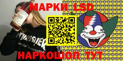 марки nbome Рузаевка