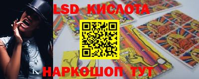 ГАЛЛЮЦИНОГЕННЫЕ ГРИБЫ Рыбинск