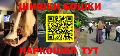 бутик Рязань