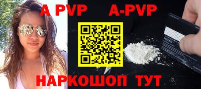 бутик Рязань