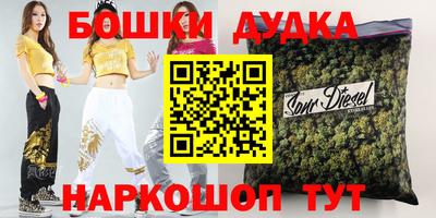 марки nbome Рузаевка
