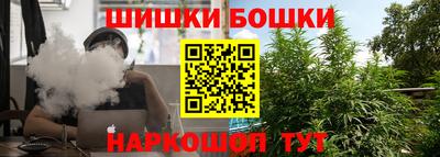 марки nbome Рузаевка