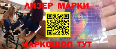 марки nbome Рузаевка