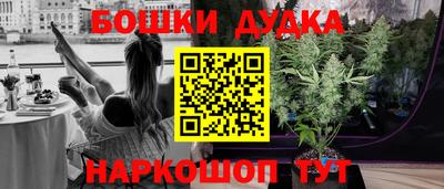марки nbome Рузаевка