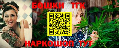 бутик Рязань