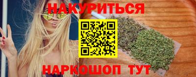 бутик Рязань