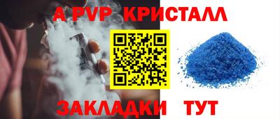 бутик Рязань