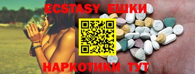 ГАЛЛЮЦИНОГЕННЫЕ ГРИБЫ Рыбинск