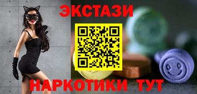 марки nbome Рузаевка