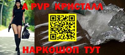 бутик Рязань