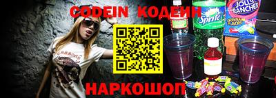 марки nbome Рузаевка