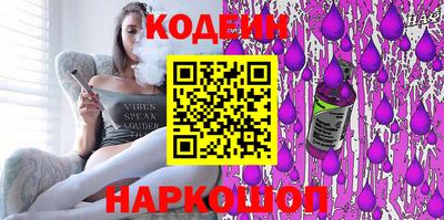 ГАЛЛЮЦИНОГЕННЫЕ ГРИБЫ Рыбинск