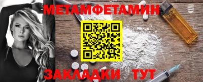 марки nbome Рузаевка