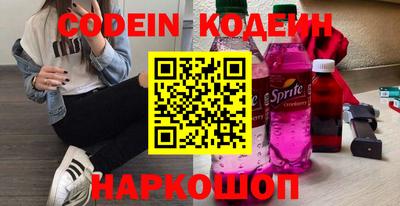 бутик Рязань