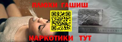 марки nbome Рузаевка