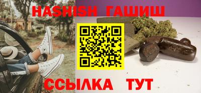 ГАЛЛЮЦИНОГЕННЫЕ ГРИБЫ Рыбинск