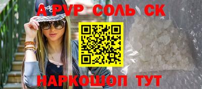 марки nbome Рузаевка