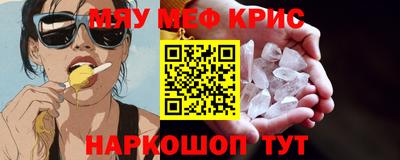 марки nbome Рузаевка