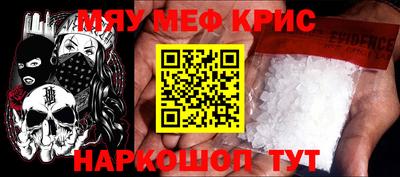 марки nbome Рузаевка