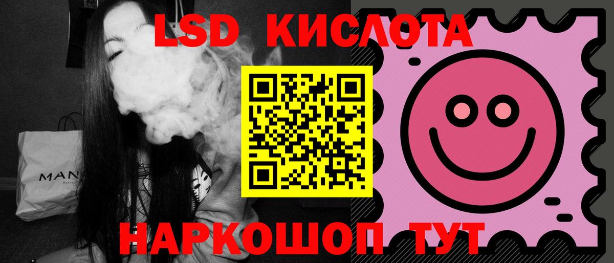LSD-25 экстази ecstasy  LSD-25 экстази ecstasy  ЛСД экстази  Вход с VPN  Саров 