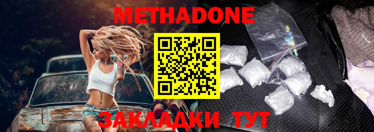 Саров  Вход с VPN  Бошки Шишки  ГАШ  МЕФ   ГАШ 
