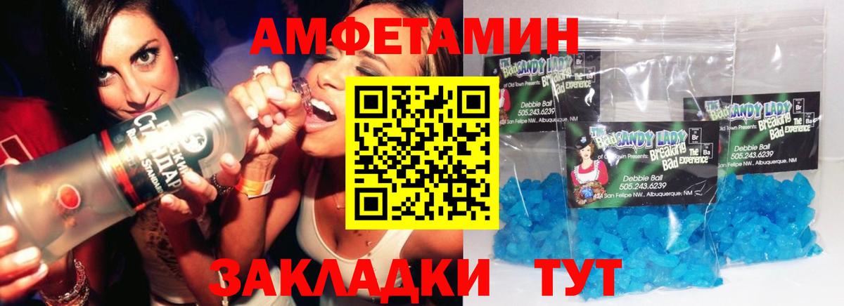 Метамфетамин кристалл  Вход с VPN  Саров  Первитин  Метамфетамин кристалл 