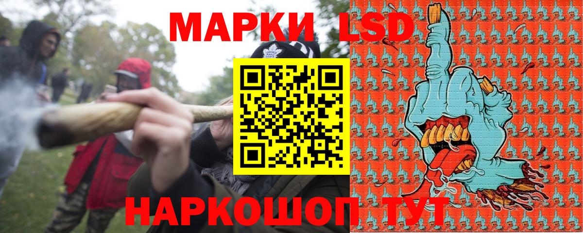 Марки 25I-NBOMe 1,8мг Саров