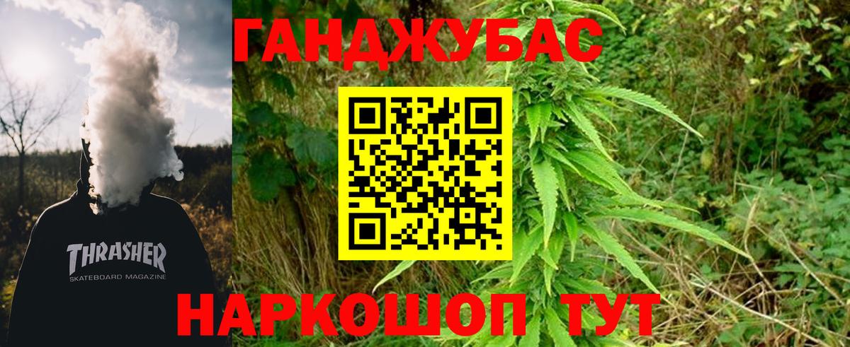 Бошки Шишки тримм Саров